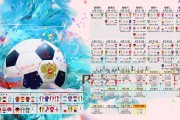 kaiyun网站-中国足球计划建设东南沿海足球训练中心，中国南方足球基地